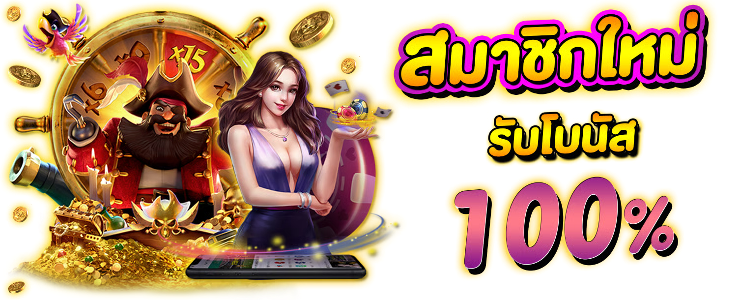 sexyclub168 เว็บพนันที่ครบวงจร ร่วมเดิมพันสุดเร้าใจ มั่นใจ 